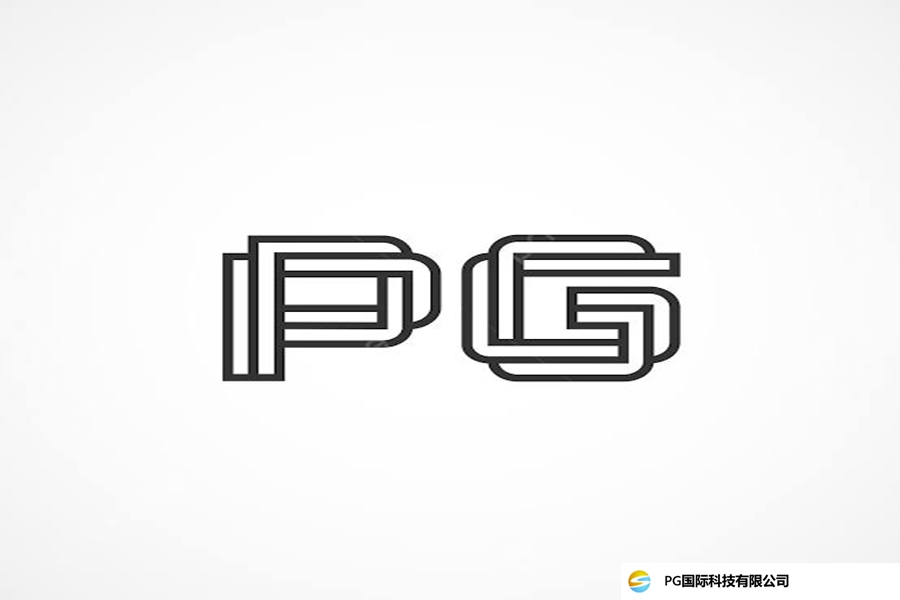 pg股份有限公司PG-DCR跨国数据清洁室系统架构图